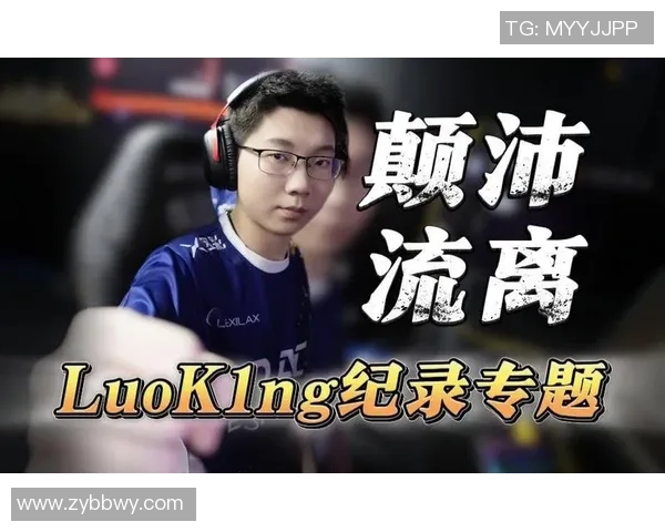 电竞纪录片热潮背后的真实故事与选择探讨